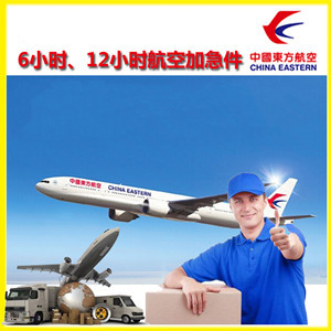 栎社空运代理公司谈空运的四大作用是什么